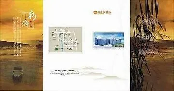 Scholars Xinhu Hotel Suzhou Suzhou  Suzhou (Jiangsu)